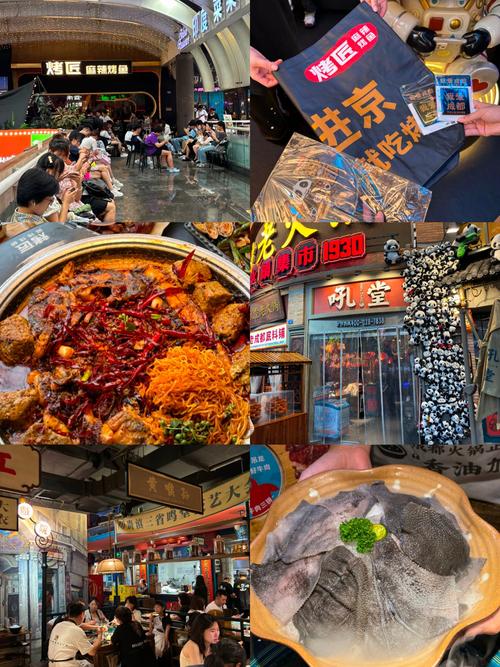 成都特色美食街在哪里，成都真正的美食街？  第4张