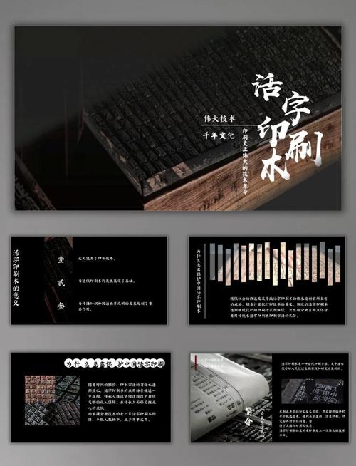 北宋谁发明了活字印刷术？北宋谁发明的活字印刷术故事？  第2张