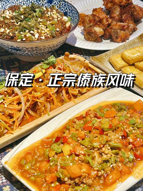 河北特产美食小吃大全做法，河北特产美食小吃大全做法图片  第2张