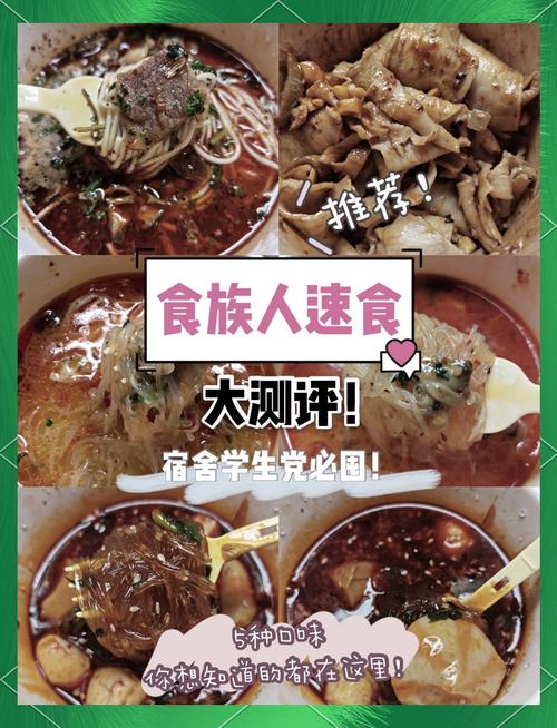 四川美食速食推荐早餐，四川早餐一般吃什么？  第3张