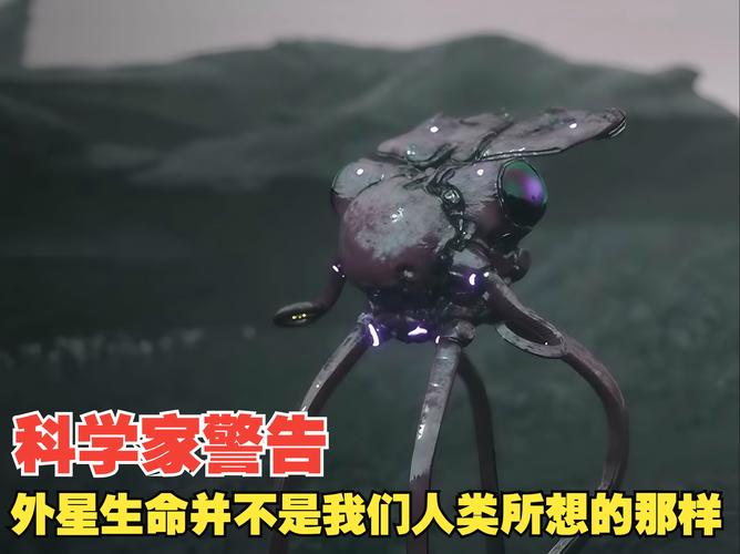 ufo事件真实外星人真实事件，ufo实拍外星人？  第5张