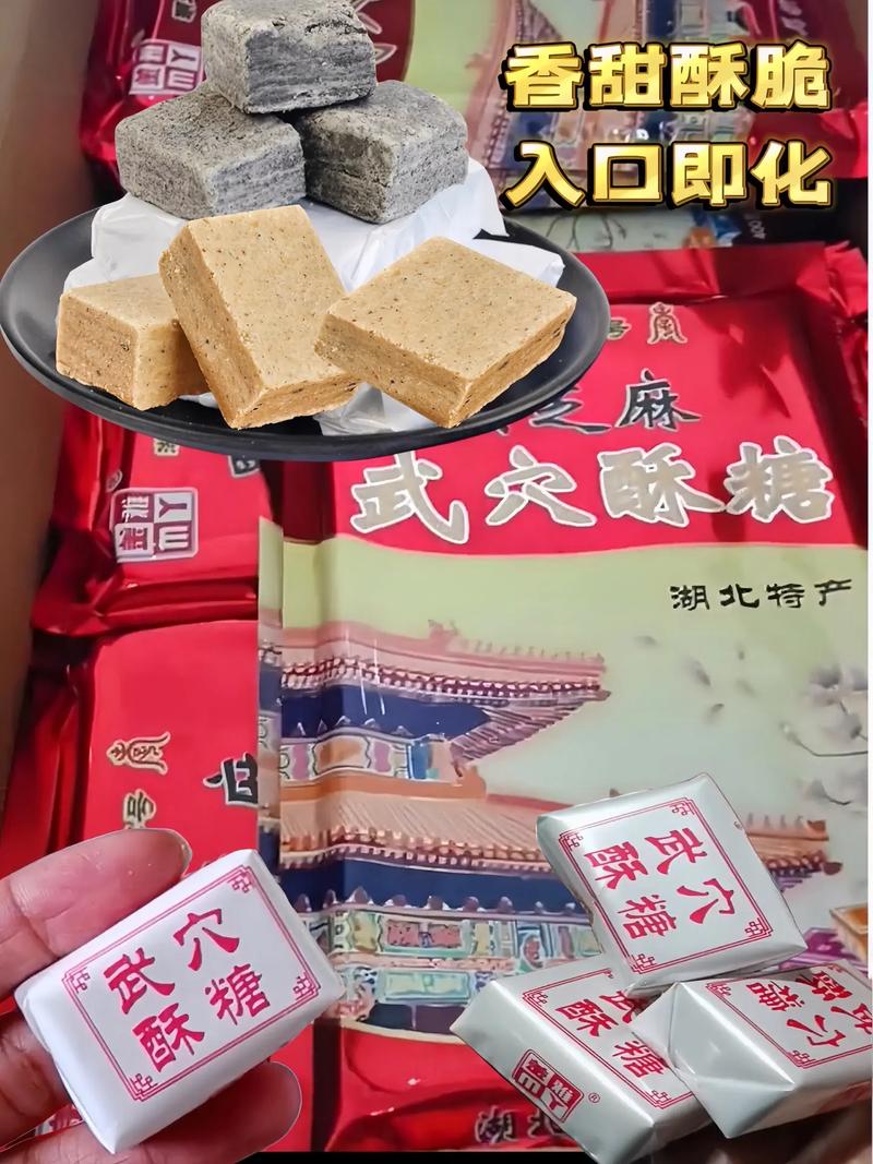 武汉美食特产小吃？武汉特色美食？  第5张