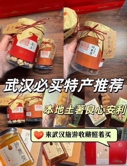 武汉美食特产小吃？武汉特色美食？  第6张