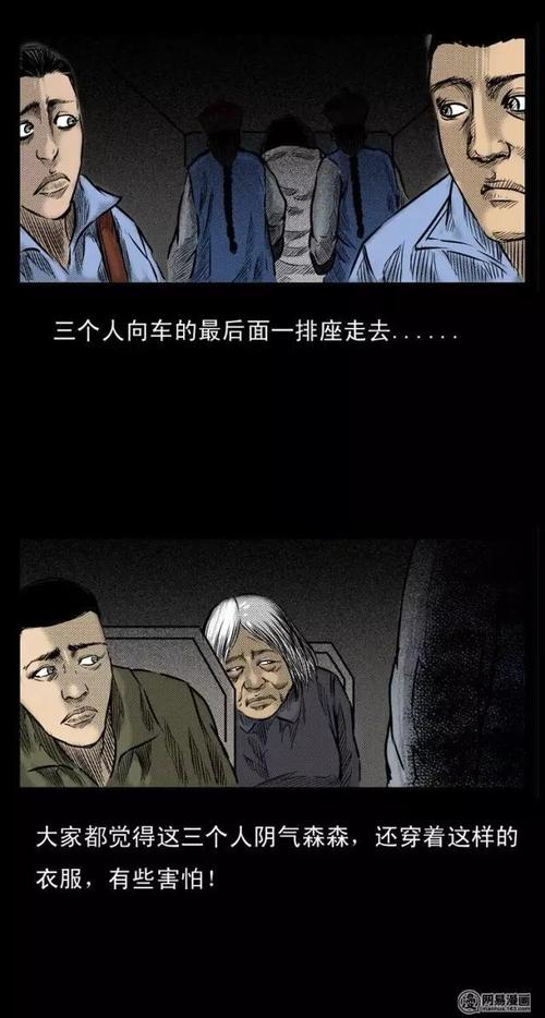 北京330公交车事件是否真的？北京330公交车事件 真相？  第6张