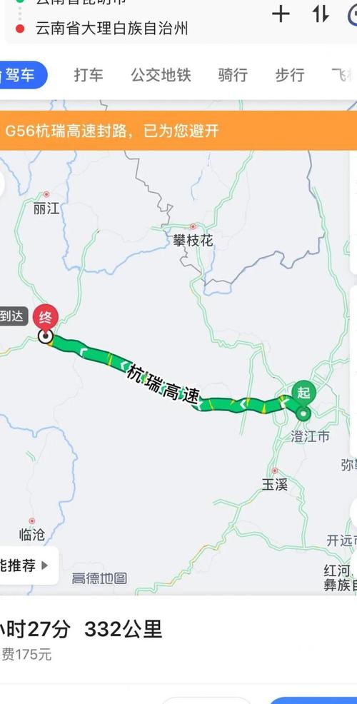 雅安特产美食夜宵推荐，雅安特产美食夜宵推荐一下  第3张