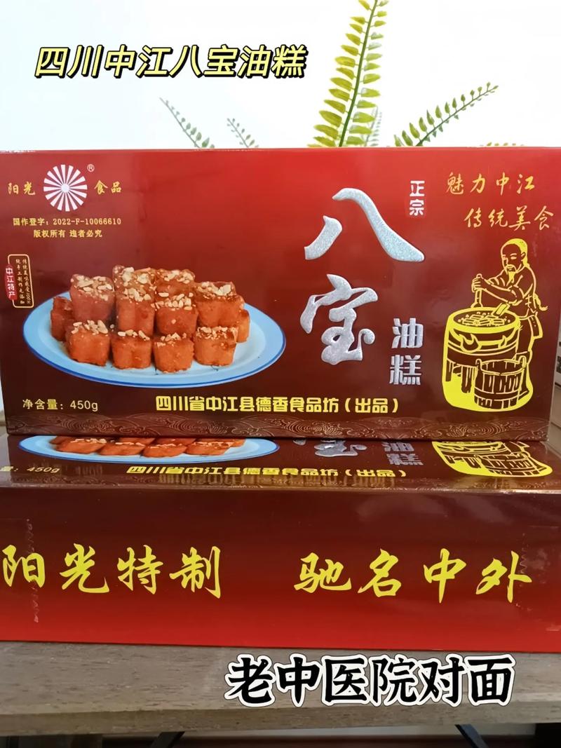 江油特产美特色美食？江油特色美食排名榜？  第6张