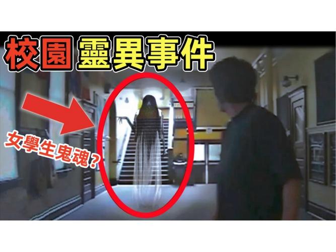 1982年河南安阳灵异事件是真的吗，1982年安阳事件真相  第4张