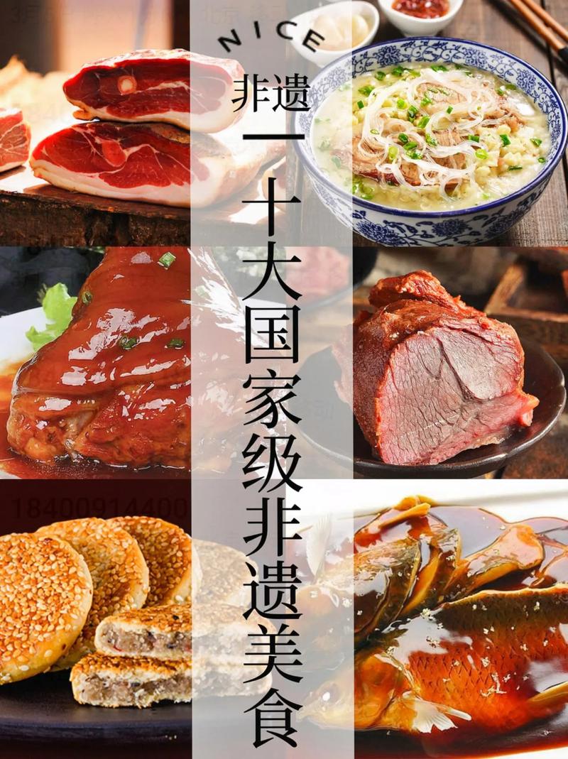 中国前十美食及特产简介，中国前十美食及特产简介视频  第1张