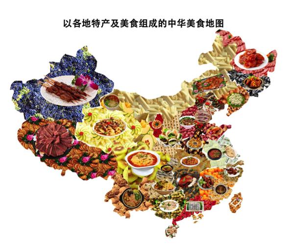 中国前十美食及特产简介，中国前十美食及特产简介视频  第4张