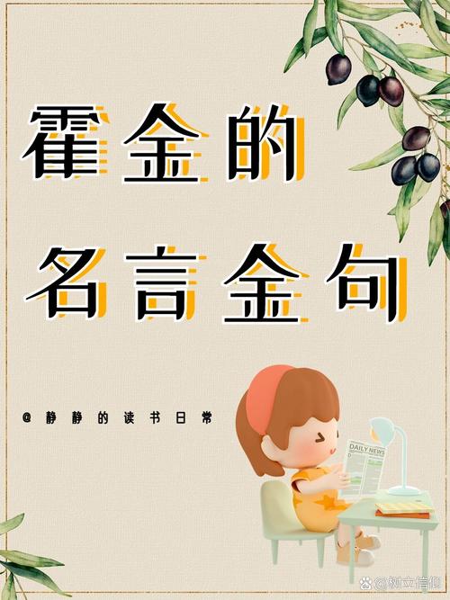 霍金临终前给人类留的三大忠告，霍金临终前给人类留的三大忠告是什么？  第3张