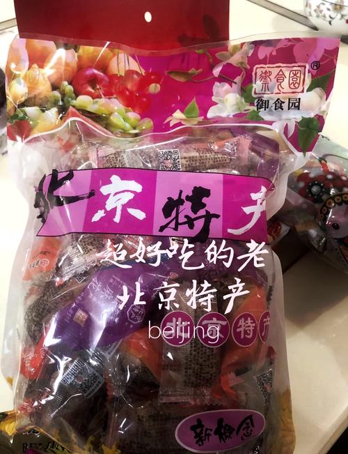 北京美食特产便宜的地方，北京比较好吃的特产  第5张