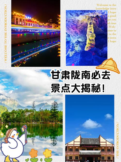 宕昌天气预报官鹅沟，宕昌官鹅沟民宿客栈  第5张