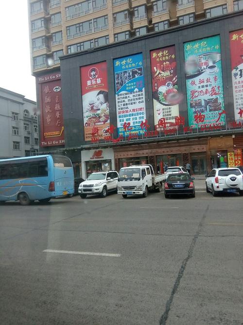 铁力十五天天气预报，铁力十五天的天气预报  第1张