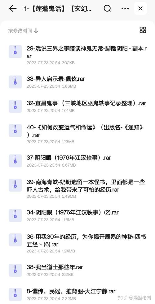 天涯论坛真实可怕事件？天涯论坛有名的事件？  第1张