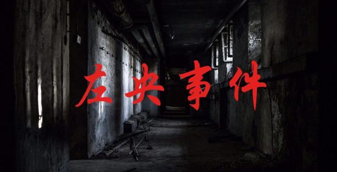 天涯论坛真实可怕事件？天涯论坛有名的事件？  第6张