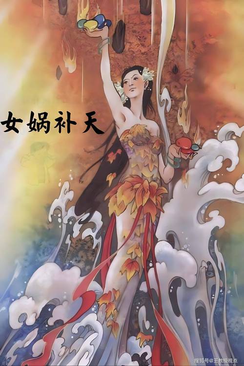 女娲造人可怕真相？女娲造人可怕真相是什么？  第5张