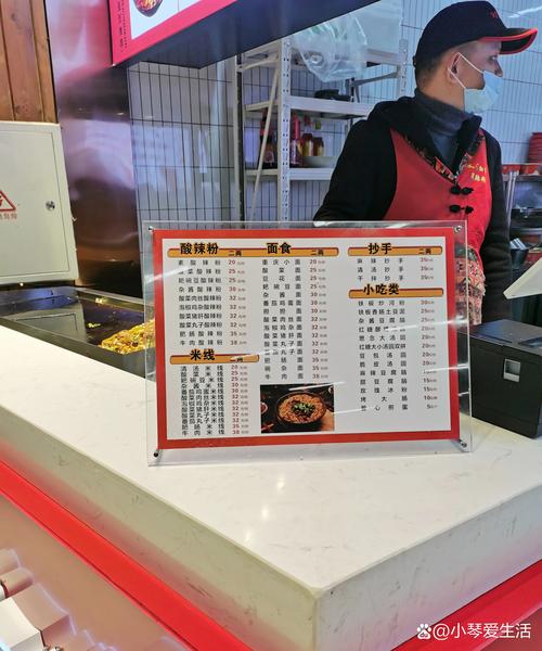 九寨沟有什么特产美食简介，九寨沟特色  第3张