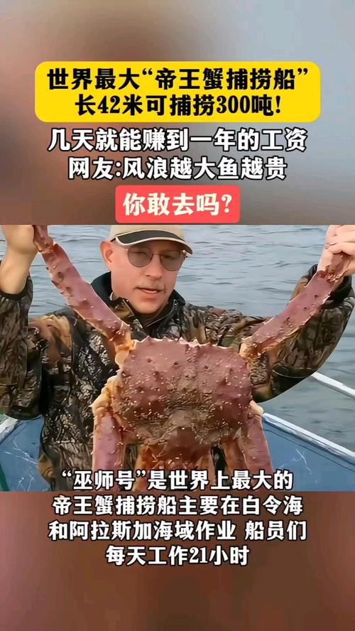 世界上最大的螃蟹排名，世界上最大的螃蟹排名第一  第5张