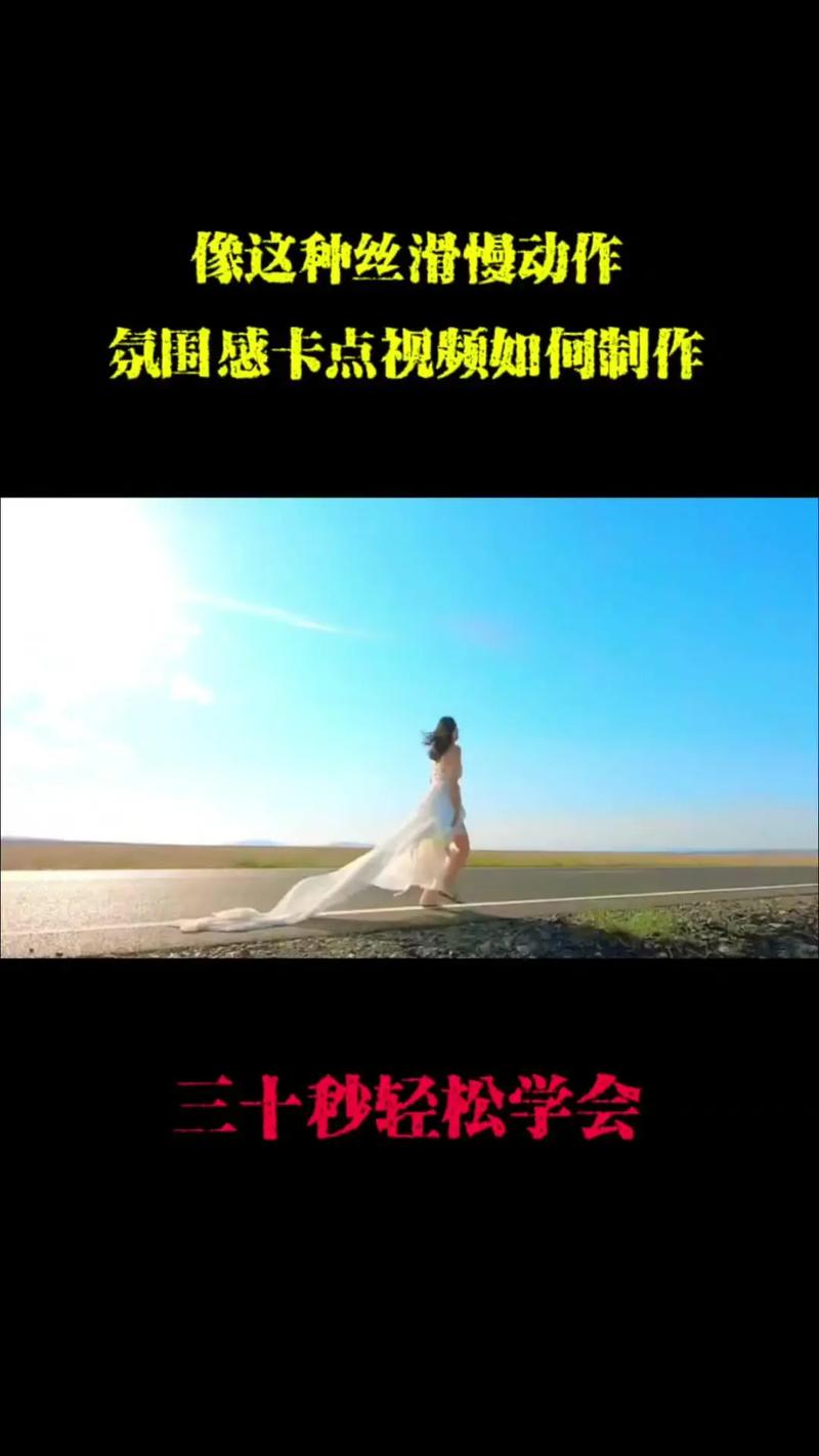 30秒视频？30秒视频可以读多少字？  第2张