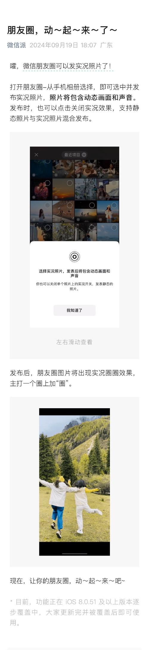 30秒视频？30秒视频可以读多少字？  第3张