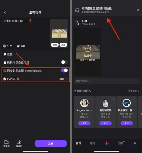 30秒视频？30秒视频可以读多少字？  第4张