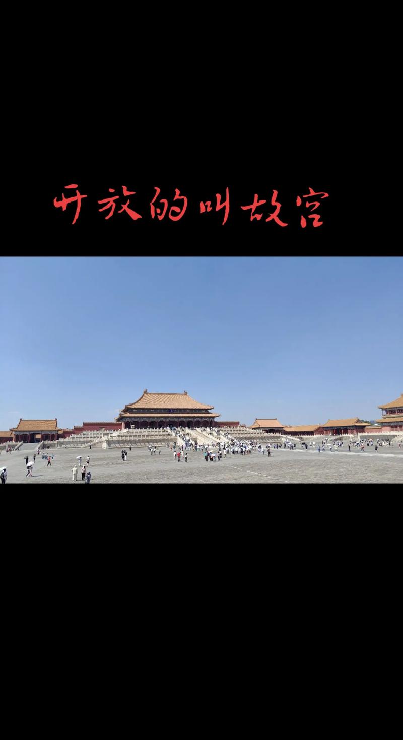 故宫诡异事件冷宫，故宫冷宫闹鬼？  第5张