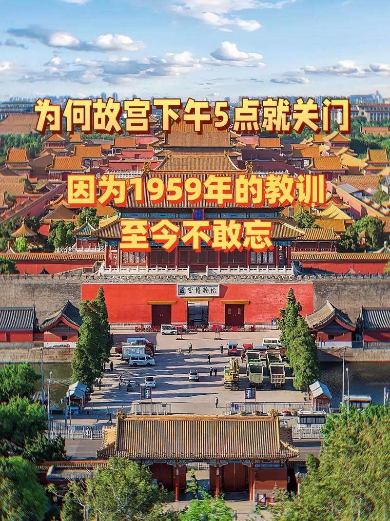 故宫诡异事件冷宫，故宫冷宫闹鬼？  第6张