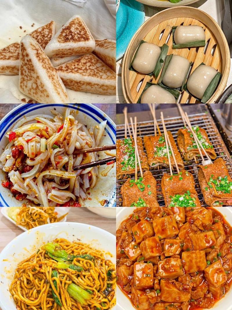 成都青羊宫美食小吃？成都青羊宫有什么？  第1张