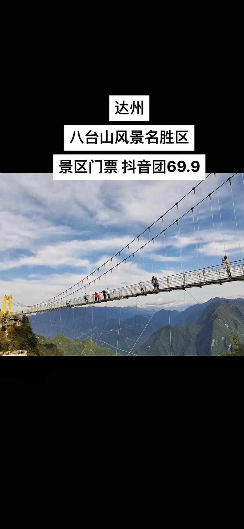 北碚区柳荫天气预报？北碚柳荫有什么好玩的地方？  第1张