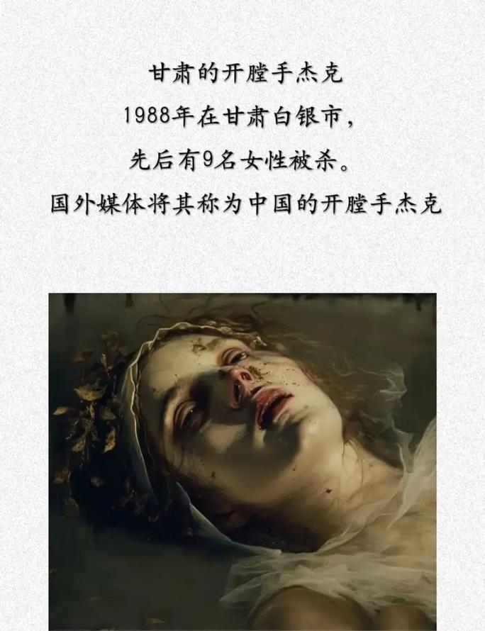 中国前十迷案件，中国前十命案积案？  第1张