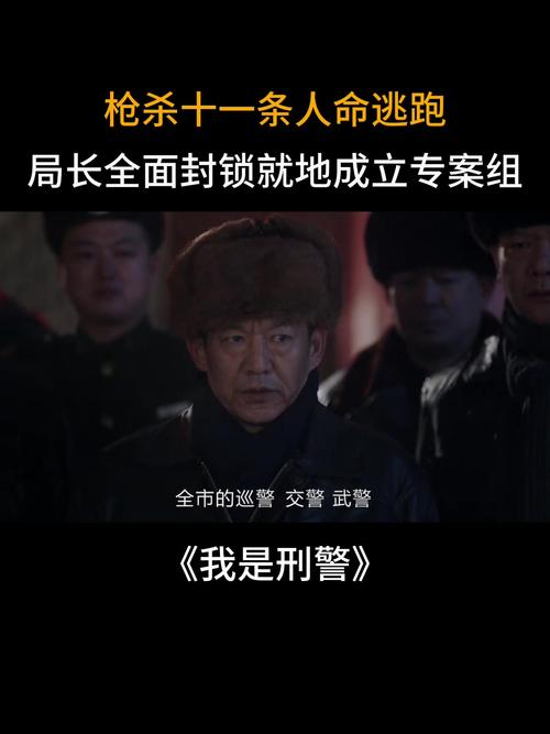 中国前十迷案件，中国前十命案积案？  第2张