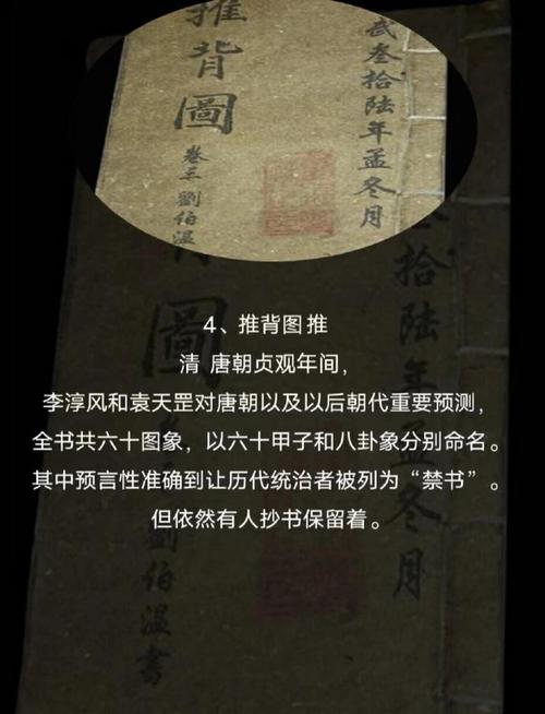 中国前十迷案件，中国前十命案积案？  第5张