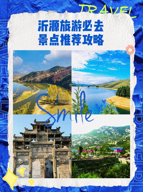 沂水县天气预报7天，沂水县天气预报 15天？  第4张