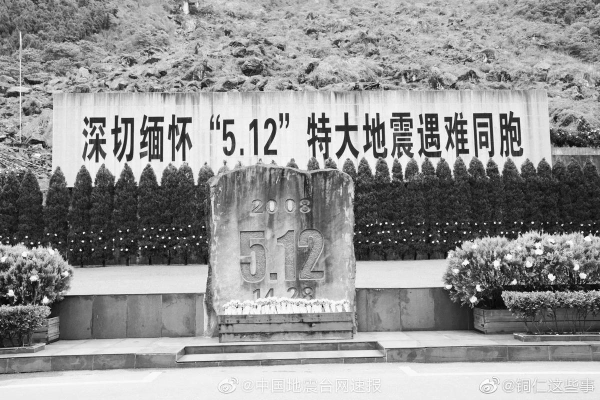 汶川地震有多久的余震？汶川地震一共发生了多少次余震？  第4张