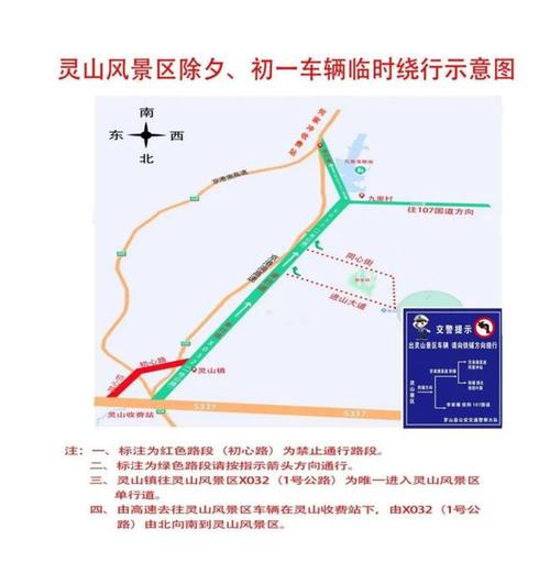 小五台天气预报十天，小五台山天气预报15天查询金河景区  第4张