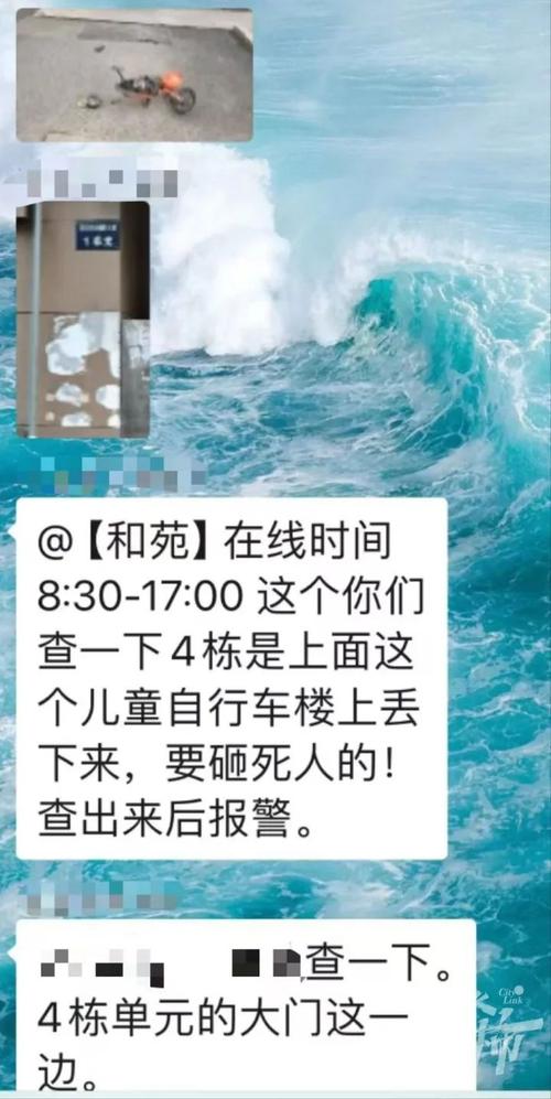 杭州未来世界灵异事件，杭州未来世界游客消失？  第2张