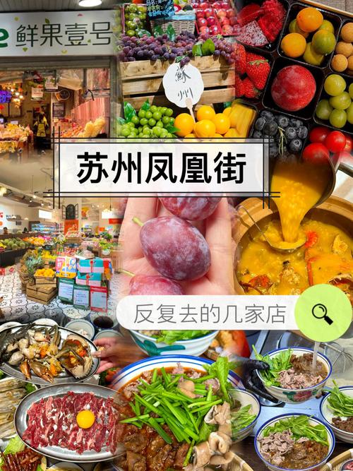 苏州特产美食糖粥的做法？苏州小吃糖粥怎么做？  第1张