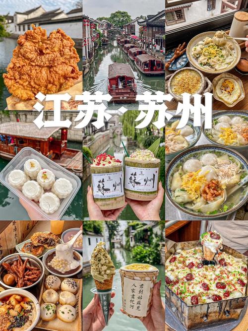 苏州特产美食糖粥的做法？苏州小吃糖粥怎么做？  第2张