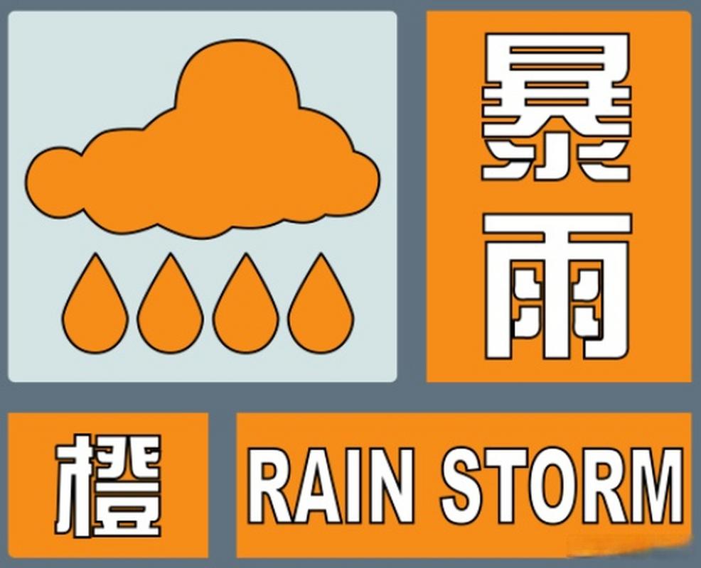 桐庐天气15天查询？桐庐天气15天气？  第4张