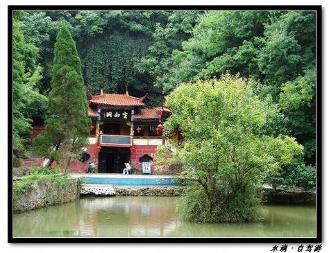 京山一个月天气预报？京山一周天气？  第2张