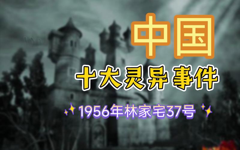 上海吸血鬼事件，全国最严重一次闹鬼？  第5张