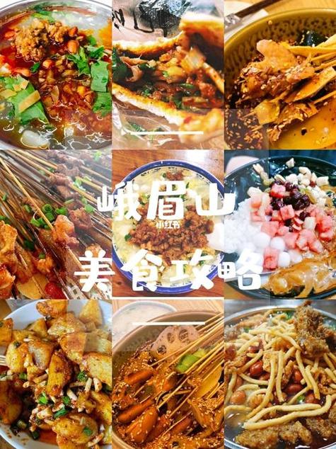 地方特产美食讲解词句，地方特色美食宣传语  第4张