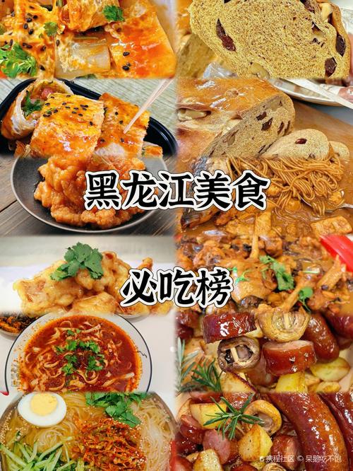 传统美食地方土特产有哪些的简单介绍  第3张