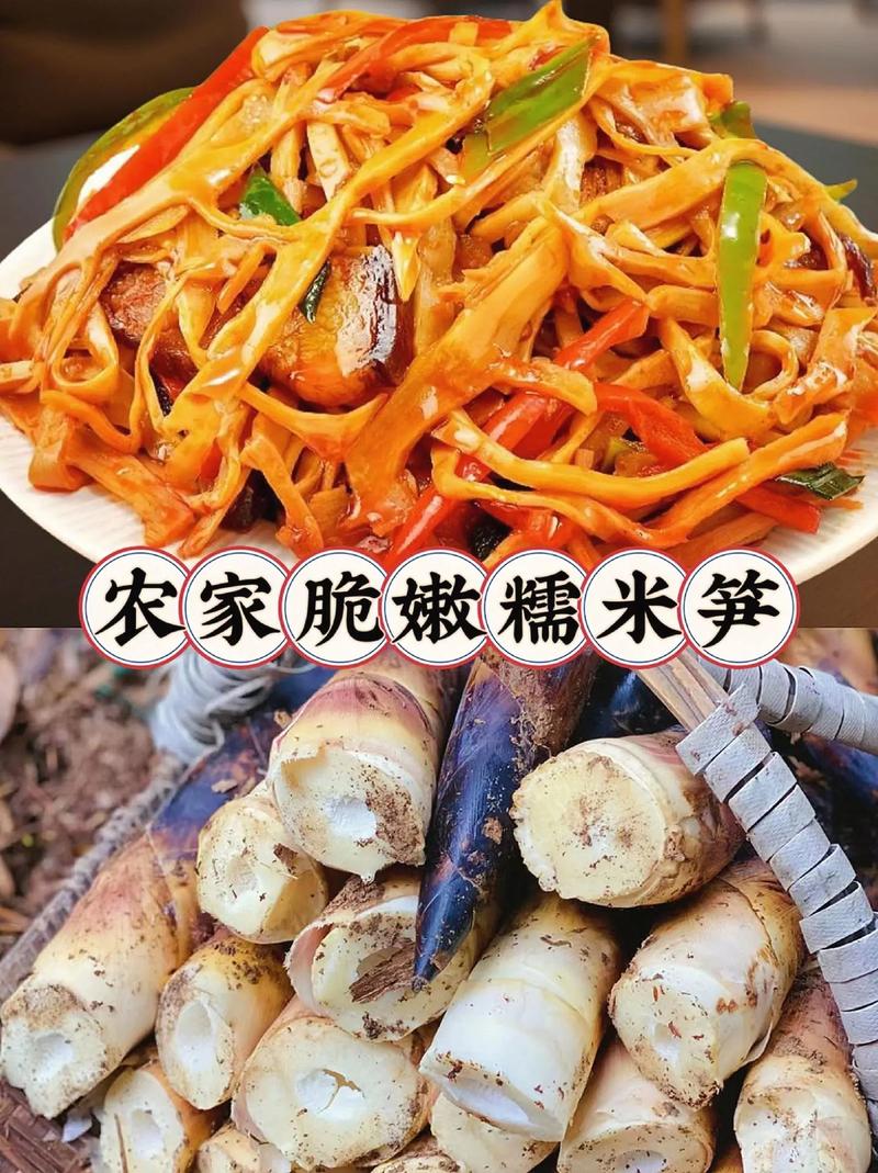 传统美食地方土特产有哪些的简单介绍  第4张