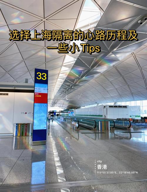 上海能去外地吗现在？近来上海可以去外地吗？  第2张