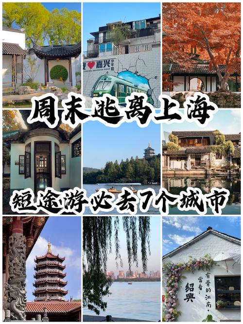 上海能去外地吗现在？近来上海可以去外地吗？  第6张