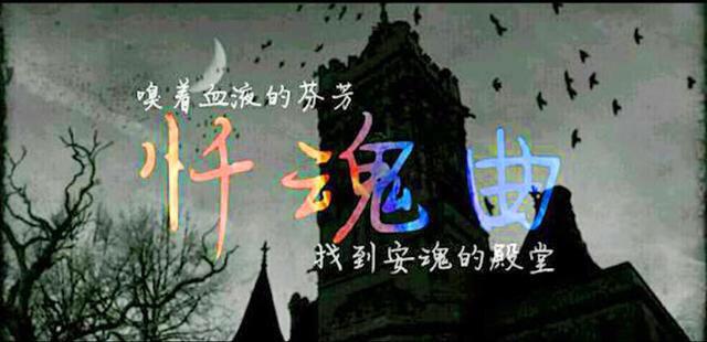 黑色星期五原版禁曲，黑色星期五原版禁曲歌词？  第1张