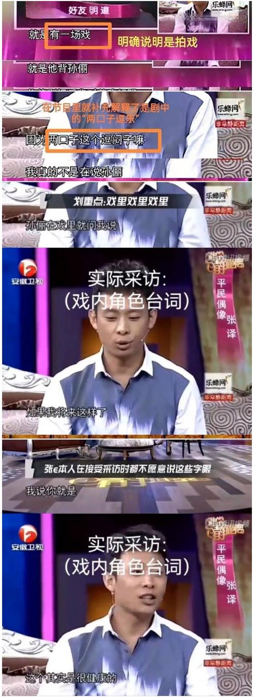罗斯威尔事件访谈完整版？罗斯威尔事件真相？  第5张