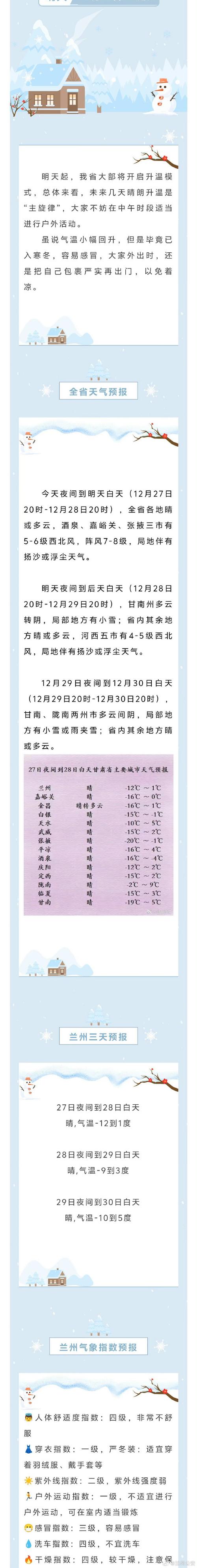 长宁天气预报15天？长宁镇天气预报10天？  第1张