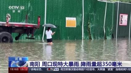 河南全省天气预报图？河南省15天天气预报查询？  第1张